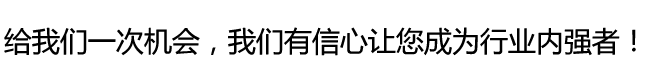 创新,改变,未来